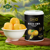 李子罐头425g糖水李子午后休闲即食特产零食整箱新鲜水果罐头礼盒
