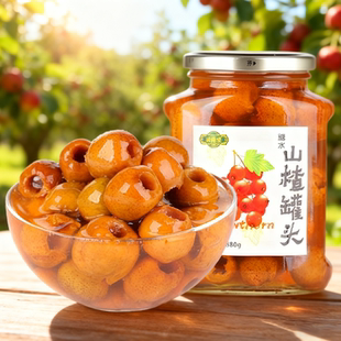 山楂罐头880g玻璃瓶老式水果罐头山楂大瓶即食商用整箱黄桃罐头