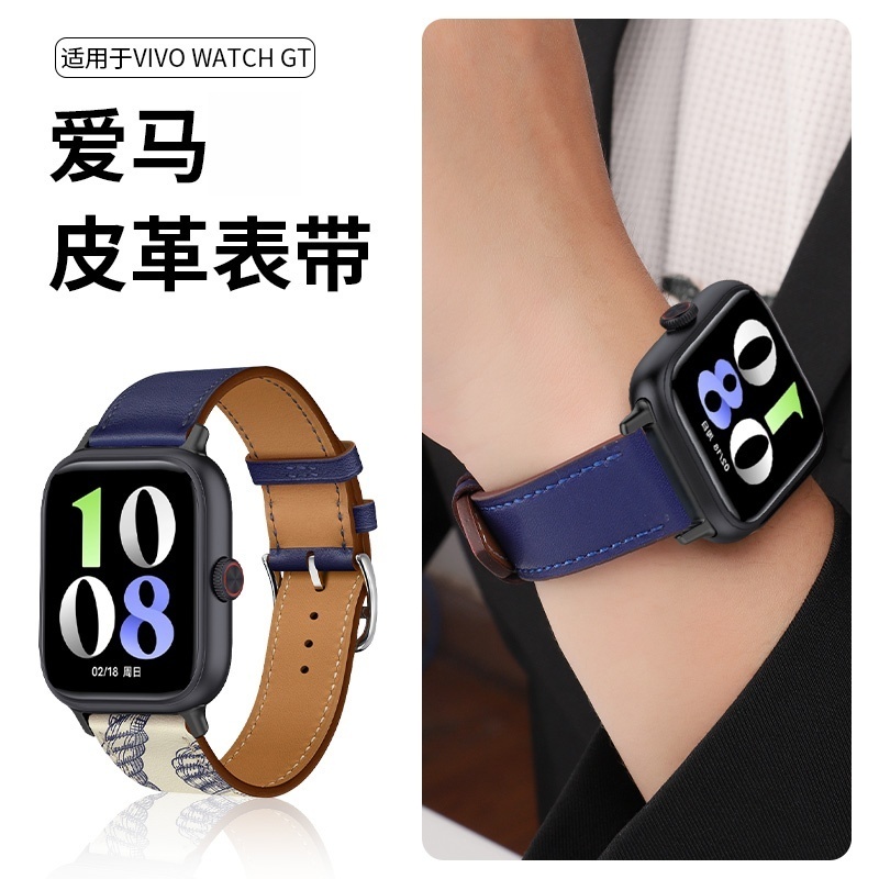 适用于vivowatchgt2真皮表带
