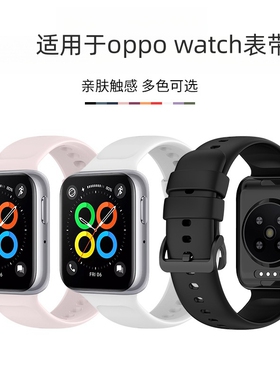 jetman适用于oppo watch3pro/se/3代手表硅胶表带撞色腕带智能运动男女高级时尚表链防水耐磨可替换表带配件
