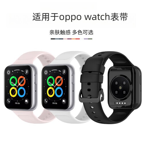 jetman适用于oppo手表硅胶表带