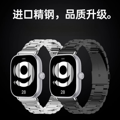 jetman适用于vivo/gt金属表带