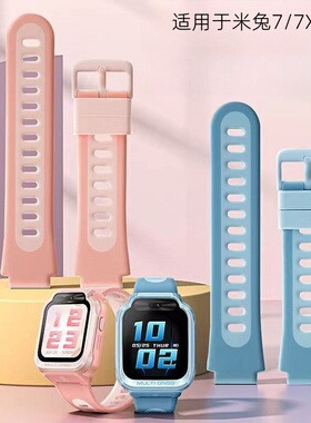 适用于米兔儿童电话手表7X/7硅胶表带男女学生运动透气腕带时尚耐磨简约大气手表链防水防汗舒适