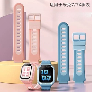 适用于米兔儿童电话手表7X/7硅胶表带男女学生运动透气腕带时尚耐磨简约大气手表链防水防汗舒适