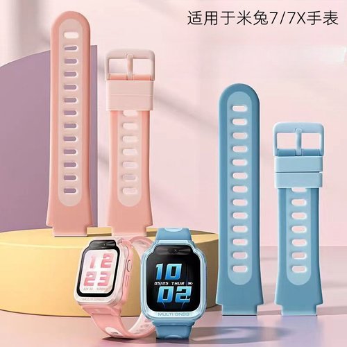 jetman适用米兔儿童手表7/7X表带