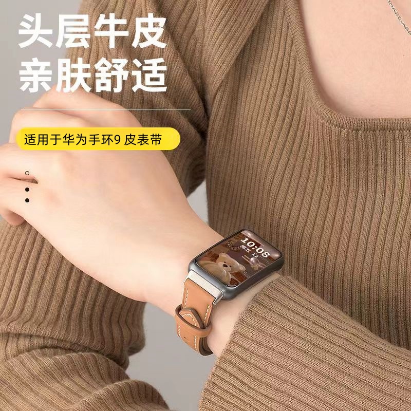 jetman适用华为手环9876真皮表带