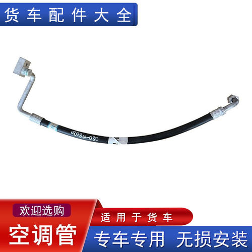 空调管配件冷凝器蒸发箱