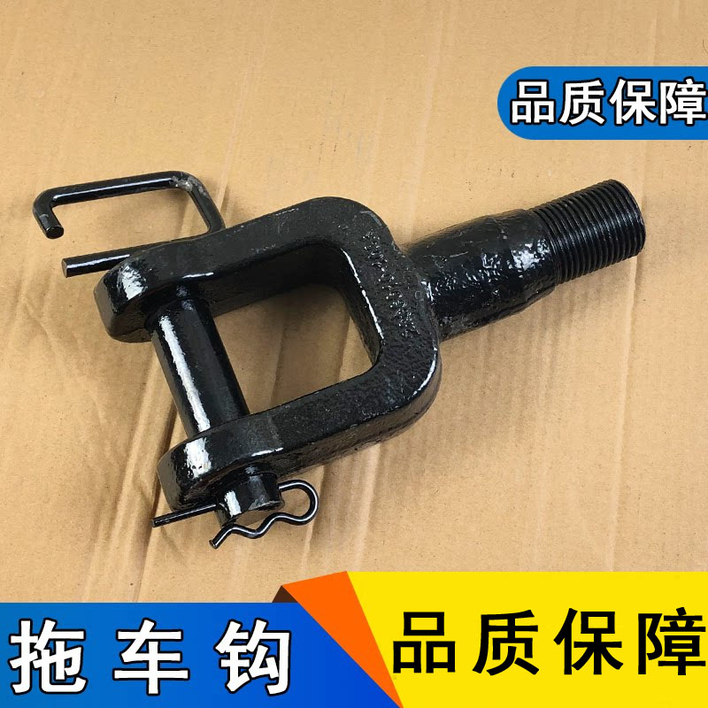 适用一汽青岛解放JH6牵引钩 JH6原厂 配件J6p新款前拖车钩带销子