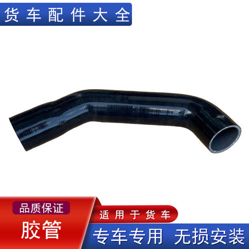 散热器水管原厂配件大全