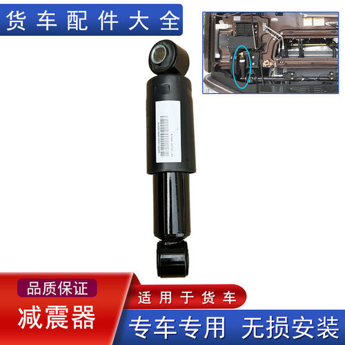 原厂配件前悬减震器总成