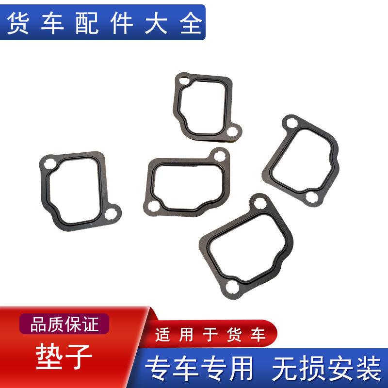 一汽小j6l大柴进气支管排气垫