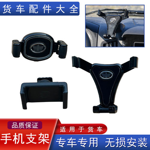 j6p龙v手机支架虎6g原厂j