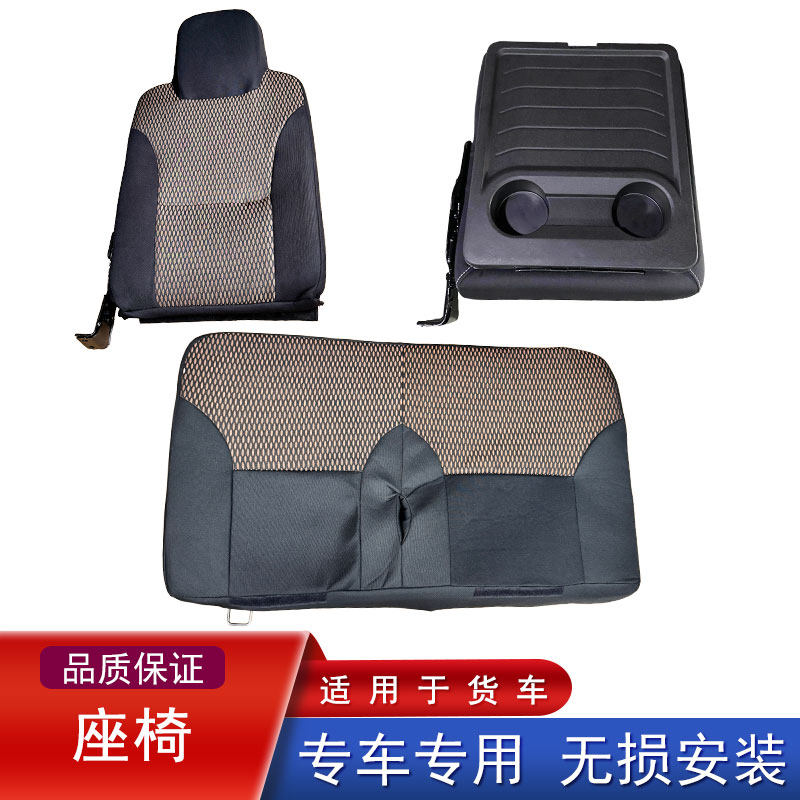 适用解放虎v虎vh副驾驶座椅总成坐垫j6f虎6g领途轻卡原厂货车配件