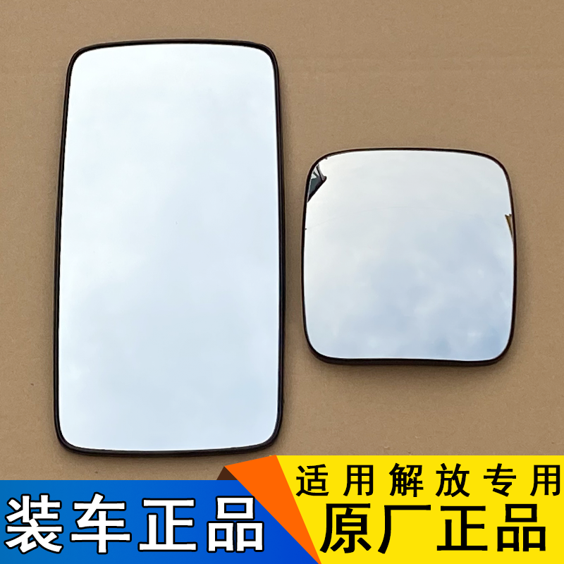 适用解放j6p后视镜jh6电动加热