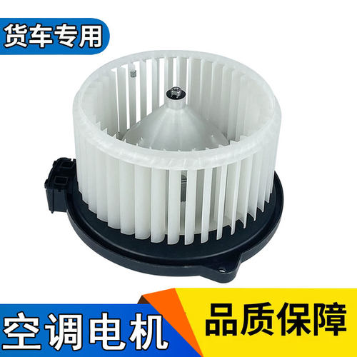 适用解放j6f暖风电机原厂配件虎v空调鼓风机总成叶轮风扇虎vh虎威