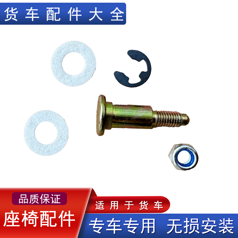格拉默阻尼器修理包螺丝原厂配件
