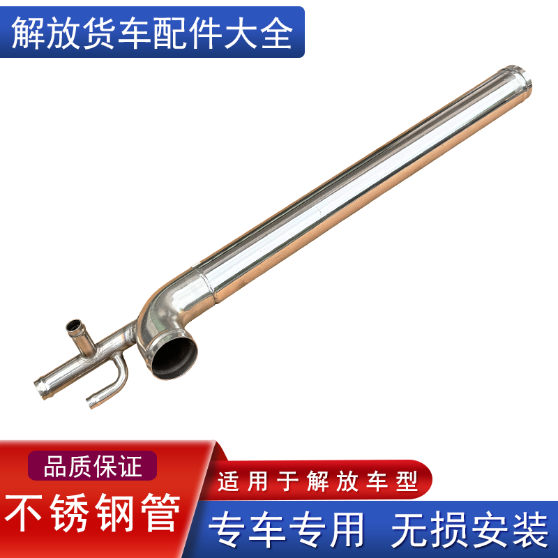 潍柴天然气水管原厂配件