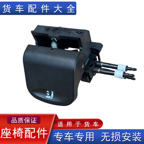 座椅配件原厂东风天龙vl格尔发
