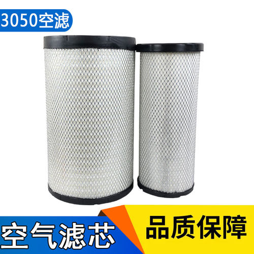 东风天龙af26433空气滤清器