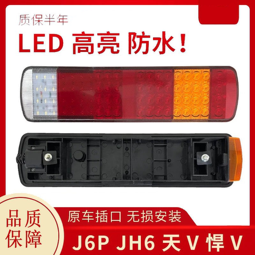 适用后尾灯总成原厂LED电子刹