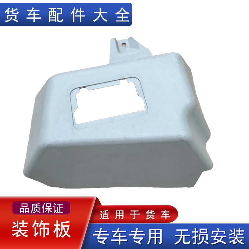 解放卧铺支撑杆驾驶室原厂配件