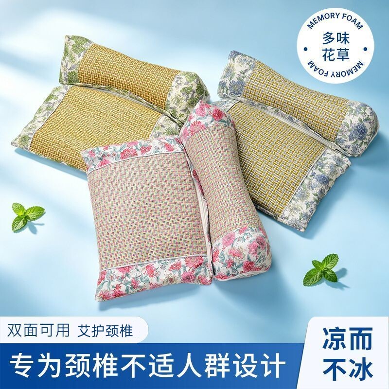夏天藤席凉枕头荞麦枕头三角连体枕艾草冰凉枕成人组合午睡枕头