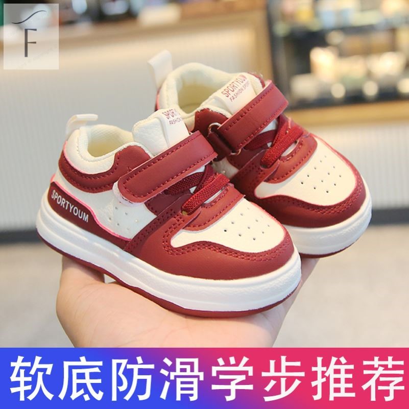 宝宝学步鞋春秋款1-3岁4女宝休闲鞋九个月男童休闲板鞋软底运动鞋