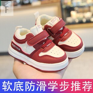 宝宝学步鞋春秋款1-3岁4女宝休闲鞋九个月男童休闲板鞋软底运动鞋
