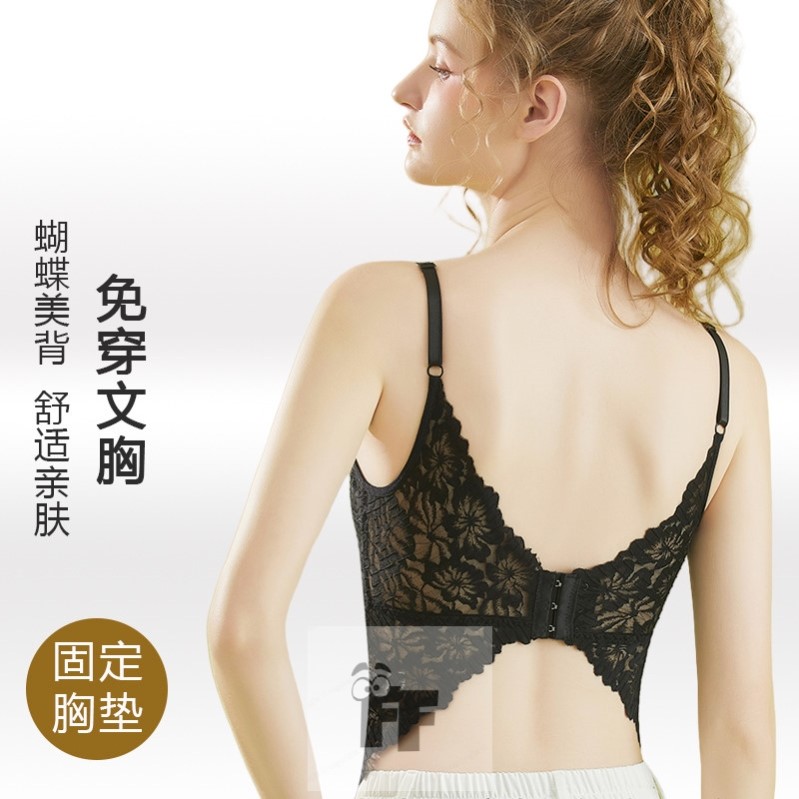 美背免穿文胸蕾丝黑色打底衫女薄款性感内衣女夏季吊带背心女内搭