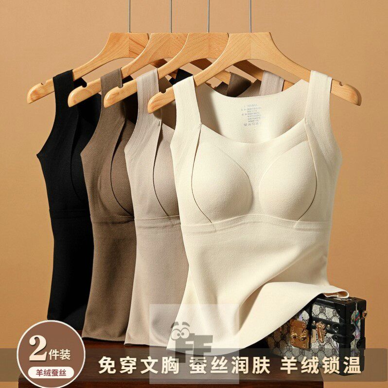 磨毛保暖吊带背心女2026冬绒加厚发热无痕自带胸垫一体内衣秋