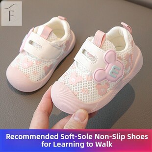女宝宝软底学步鞋春夏款男宝宝透气卡通网鞋1-3岁0婴儿防滑包头鞋