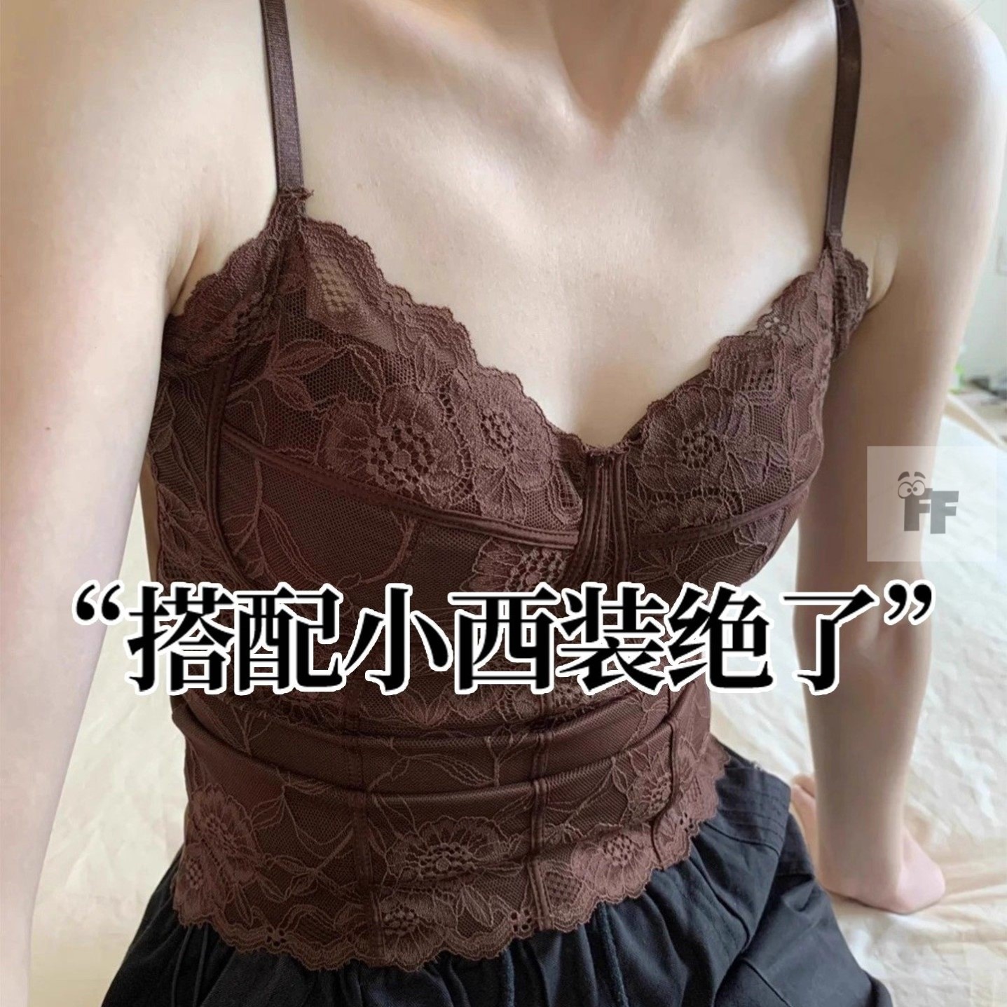 棕咖色蕾丝吊带背心女带胸垫西装内搭打底衫辣妹鱼骨胸衣美背内衣