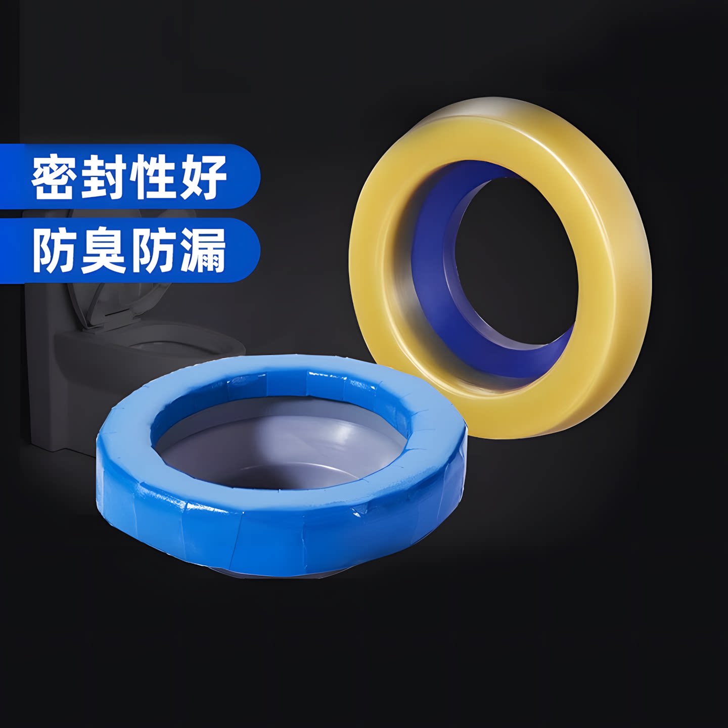 潜水艇法兰马桶法兰坐便器防臭密封圈马桶配件加厚马桶防漏法兰圈