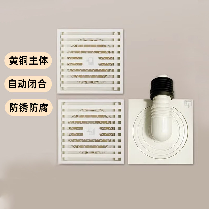 潜水艇奶白色地漏淋浴淋雨防臭器家用全铜卫生间大排量下水旗舰店