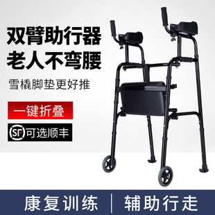 老人拐杖助步器康复走路辅助器手术后助行器脑梗塞康复训练器材