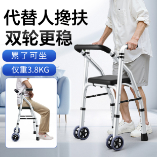 老年人助行器代步手推车行走助力器走路扶椅拐杖助步车康复防摔