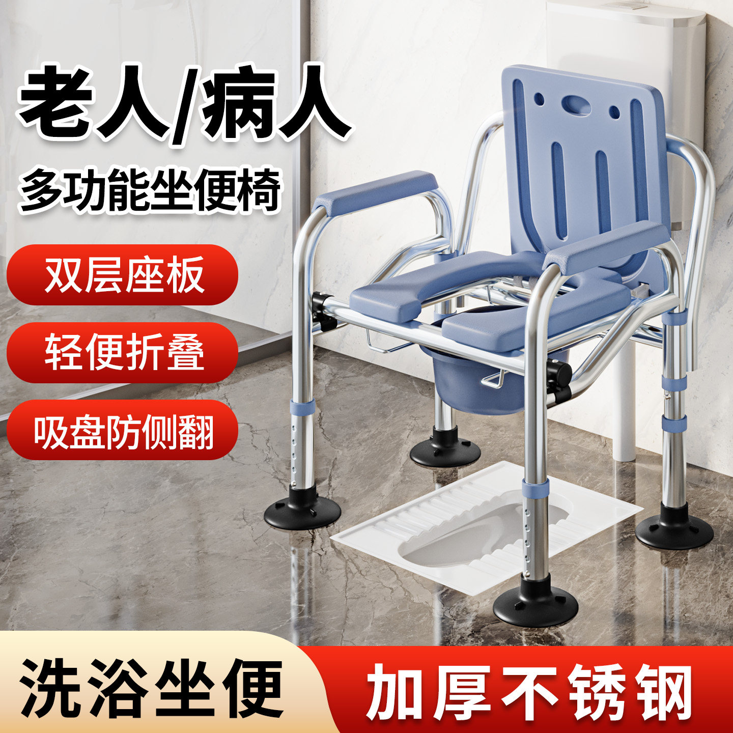 老年人坐便器移动马桶家用坐便椅农村旱厕骨折大便坐椅可折叠洗澡