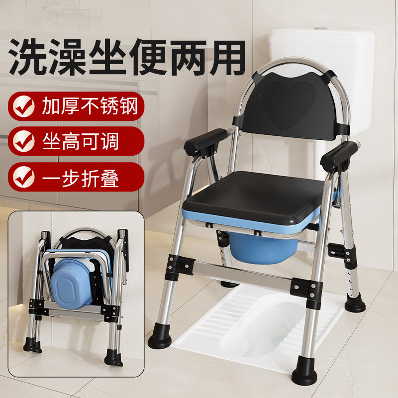老人坐便器卧室可移动马桶折叠孕妇厕所坐便凳老年人大小便座椅