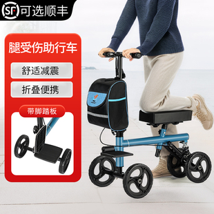 年轻人骨折助行车拐杖助步器病人脚受伤康复行走助力器单脚助行器