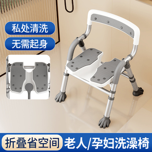 老人洗澡专用椅可折叠浴室洗澡凳子卫生间助浴椅孕妇安全座椅 日式