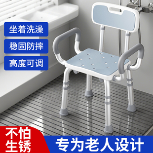 老年人专用洗澡椅加厚防滑卫生间行动不便老人洗澡神器浴室淋浴凳