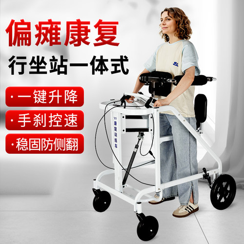 一步上车 气压升降  手刹控速
