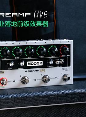 魔耳mooer Preamp Live 落地前级效果器IR采样音箱模拟吉他效果器