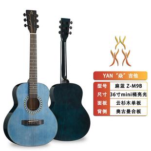 M9B 36寸miniD桶云奥亮光面单 麻蓝