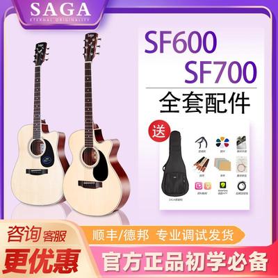 Saga600萨伽sf700单板民谣吉他初学者41寸学生进阶演奏云杉单板40