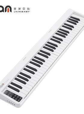 JAM 61键充电弹簧键盘折叠电子琴 BX-18黑色/白色