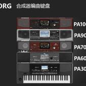 Pa1000专业编曲键盘电子琴合成器 Pa600700 科音 Pa300