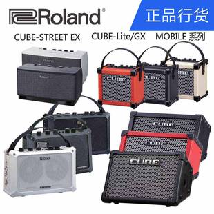 STREET CUBE BA电箱吉他音响 MOBILE Roland罗兰音箱CUBE