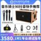 音乐骑士MA90PRO便携户外充电吹管萨克斯木吉他直播内录弹唱音箱