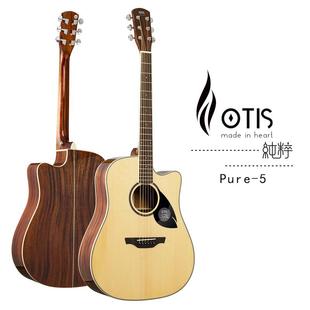 41寸 Pure DC桶 亮光全单 云杉木桃花芯 OTIS